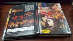 《亞洲電影》白金數據 DNA連續殺人◎二宮和也【頭大大-DVD】八09◎FG6 歷史價格詳細信息