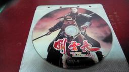 二手DVD:長平大戰之麥田/范冰冰、黃覺 主演 歷史價格詳細信息