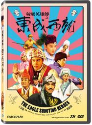 偉成-西屋電視遙控器/適用SK-32S640G/LC-40S200B/LC-42E300A/LC-42H450A 歷史價格詳細信息