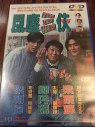 風塵孤劍在—梁啟超(有瑕疵，不影響閱讀) 歷史價格詳細信息