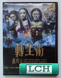 楊冪生日戒指綠色新中式旗袍古風戒指2023年新款百搭中秋晚會 歷史價格詳細信息