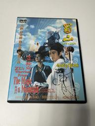 蜀黍新衛小龍毛絨玩偶超可愛兒童節玩具創意節日禮物抱枕睡覺公仔 歷史價格詳細信息