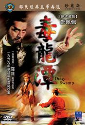 全新未拆封 DVD  電影  我的機器女友 歷史價格詳細信息