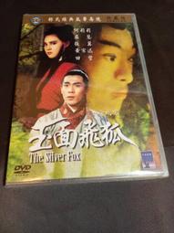 徐州豐禾迴轉支撐軸承小型迴轉支承挖掘機迴轉減速機總成 歷史價格詳細信息