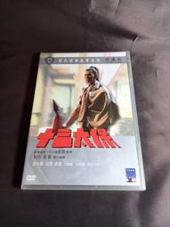 漢衛金大漢 膠原鈣厲害(女生成長期專用)/轉大人6.2g*30包 3入組 歷史價格詳細信息