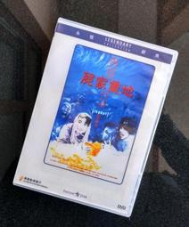 香港家庭劇情電影 客途秋恨 bd高清1080p藍光1碟dvd光盤 歷史價格詳細信息