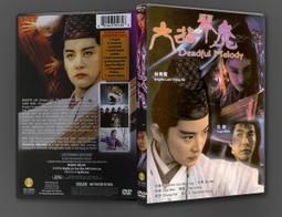 六指琴魔（卷2）鉅變【金石堂】 歷史價格詳細信息