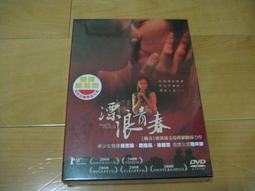 全新影片《登陸安齊奧》DVD 勞勃米契 勞勃賴恩 彼得福克 愛德華迪麥特雷克 杜里奧科萊蒂 歷史價格詳細信息