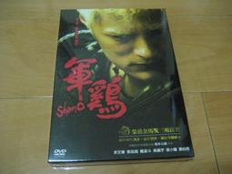 全新影片《雞餓遊戲》DVD 瑪雅拉沃許 布蘭特多爾帝僅存一個生存機會，雞不可失 歷史價格詳細信息