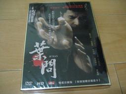 全新港影《等愛的女人》DVD 葉童 吳家麗 周華健 吳興國 馮寶寶 歷史價格詳細信息