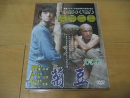 鞏俐單層輕薄不勒頭髮帶柔軟加寬復古百搭瑜伽運動男女新 歷史價格詳細信息