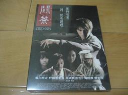 全新影片《神戶大地震》DVD 神戶大地震全紀錄 山形國際紀錄片影展 觀摩片 歷史價格詳細信息