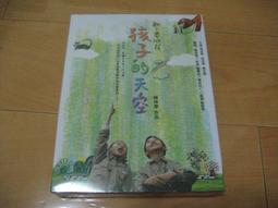孩子的天空舞蹈演出服裝幼兒園畢業照合唱服小學生六一團體表演服 歷史價格詳細信息