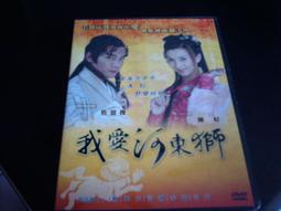 【河東】桂圓紅棗茶　20入 / 袋 歷史價格詳細信息