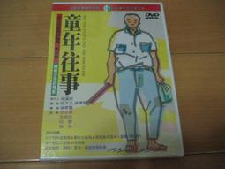 『經典順紋』 熱振百香籽/柏香籽 6.5&times;55482 歷史價格詳細信息