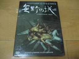 全新日影《怒 怒り 》DVD 導演：李相日 渡邊謙 妻夫木聰 宮崎葵 廣瀨鈴 綾野剛 松山研一 歷史價格詳細信息