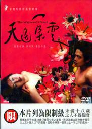 新品朗弈  多省包郵圍棋套裝深色圍象全竹制棋盤圍棋罐五子棋套裝~特價~特價特賣 歷史價格詳細信息