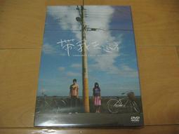 熱門影片《我想念我自己》DVD 茱莉安摩爾超凡演技勇奪奧斯卡影后 首創影史大滿貫紀錄 歷史價格詳細信息