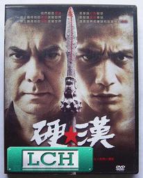 ◆LCH◆正版DVD《漢娜鄂蘭：真理無懼》-20世紀偉大的女性思想家之一漢娜鄂蘭的傳記電影(買三項商品免運費) 歷史價格詳細信息