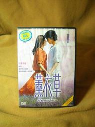 【滿滿】陳慧琳 花見小路 派送電臺宣傳單曲 碟面無劃痕無透光 品相96新以上 二手回收商品請看好再拍售出恕不退不換 歷史價格詳細信息