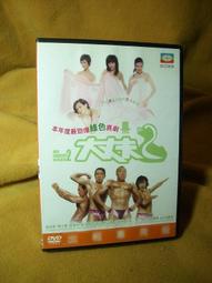 買四送一， 2VG+3PG (共5瓶）（2瓶蔬菜甘油 VG+ 3瓶丙二醇 PG, 美國DOW陶氏食品級, 250ml/瓶 歷史價格詳細信息