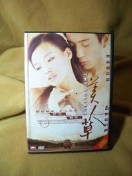 [正版二手DVD]　房客　THE LODGER　懸疑驚悚 歷史價格詳細信息