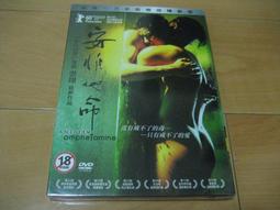 全新影片《每，一天》DVD 安格利萊斯 賈斯提斯史密斯 瑪莉亞貝蘿 麥可蘇克西 歷史價格詳細信息