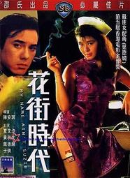 全新影片《人肉滿屋》DVD 布蘭特萊迪克 史帝芬妮葛瑞柯 蒂華勒斯 賈斯伯寇爾 莎拉弗萊徹 歷史價格詳細信息