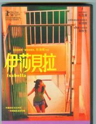 伊莎貝拉5+1燈吸頂燈8112灰熊(客廳/臥房/書房/房間/寢室) 歷史價格詳細信息