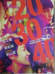 【百匯門】國定殺戮日系列1+2+3+4DVD 《台灣正版二手(1-4共4部)   》 歷史價格詳細信息