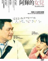 熱門影片《復仇》DVD 喬許布洛林 山繆傑克森 沒有什麼東西，比真相更扭曲 歷史價格詳細信息