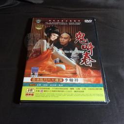 【電影】鬼牌殺手 DVD (大衛莫瑞希、強納森佩斯、保羅貝特尼) 歷史價格詳細信息