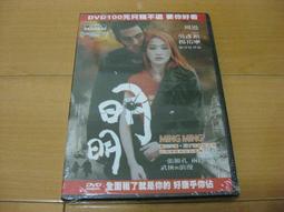 熱門影片《最愛小情歌》DVD 坎城影展閉幕片 凱薩琳丹妮芙母女檔同台飆演技 歷史價格詳細信息