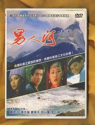 鄒一桂最擅長的是花卉，《清史稿》稱他“畫工花卉，承渾格後為專家。嘗作《百花捲》，花題一詩，進上，上深賞之，為題百絕句”。可惜，這一百花圖和他與乾隆的百首題詩今不 歷史價格詳細信息