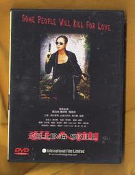 【南宋·孝宗】淳熙寶 折二背九順點熙 b009576 歷史價格詳細信息