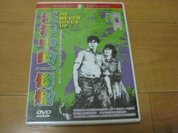 秦漢+林鳳嬌套裝電影.天涼好個秋+嗨親愛的+海韻.送近水樓台+我踏浪而來2片霧化DVD.鍾鎮濤+蕭芳芳+柯俊雄 歷史價格詳細信息