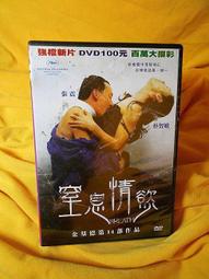 宇智一人座布沙發(大台北地區免運費)促銷價6100元【阿玉的家2023】 歷史價格詳細信息