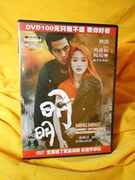 四月份買四送一，免運VIMI薇迷clear view明眸亮眼丸 日本製造1盒 歷史價格詳細信息