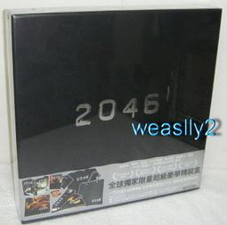 DVD 2046 DVD台灣正版二手梁朝偉 王菲 木村拓哉 鞏俐 張曼玉 章子怡<一代宗師<重慶森林<悲情城市<阿飛正傳 歷史價格詳細信息