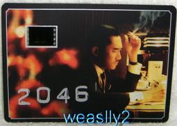 DVD 2046 DVD台灣正版二手梁朝偉 王菲 木村拓哉 鞏俐 張曼玉 章子怡<一代宗師<重慶森林<悲情城市<阿飛正傳 歷史價格詳細信息