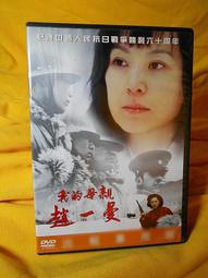 滿千免運 正版 給我100分 Give Me A++ 繁體中文版 歷史價格詳細信息