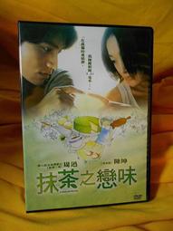 [買一送一]台灣茶人 日式頂級抹茶粉隨身包(18包/袋) 歷史價格詳細信息