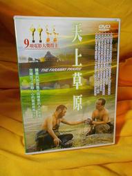 『免運費 送9呎插頭線』CY125 5英吋 200W 2P 排風機 多翼式送風機 風車 抽風機 風鼓 集塵機 百葉風車 歷史價格詳細信息