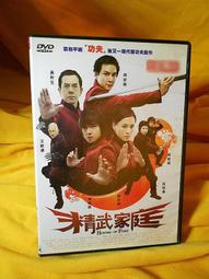 吳秋桐 山水畫 書法水墨畫 庚午年 181.5*90 歷史價格詳細信息