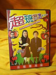【千代】林家謙 張繼聰 等JNYBeatz ON A BEATZ 限量 首批送貼紙 C 歷史價格詳細信息
