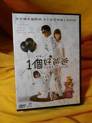 滿千免運 正版 天堂 我要進來了 heaven here i come 繁體中文版 歷史價格詳細信息