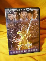 【台灣劉姥姥】麻辣花椒油（50ml） 歷史價格詳細信息