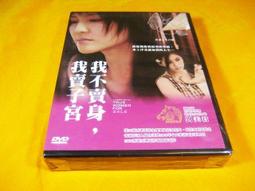 全新歐美影片《雙子星計畫》DVD 德米特里弗里德 伊戈爾卡列斯科夫 塞里克貝修 歷史價格詳細信息