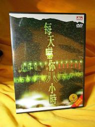 滿千免運 正版 國王與我 For the King & Me 繁體中文版 歷史價格詳細信息