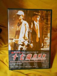 滿千免運 正版 皂單全收 Don’t Drop the Soap 繁體中文版 歷史價格詳細信息